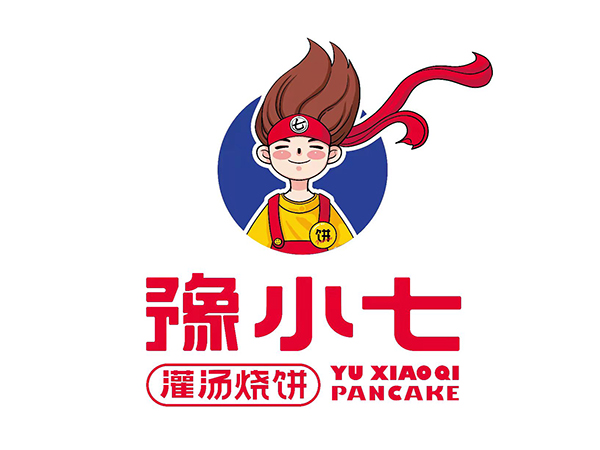 豫幼七